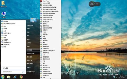 电脑怎么隐藏文件夹的路径？ 第2张