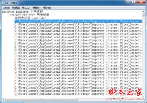 教你各种清理垃圾的绝招 第1张