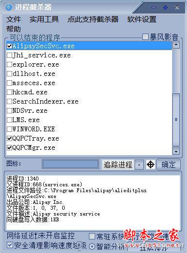教你各种清理垃圾的绝招 第3张