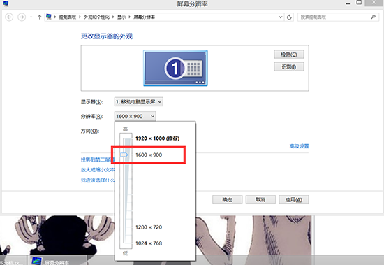 QQ远程桌面出现鼠标指针偏移情况的解决办法介绍 第2张