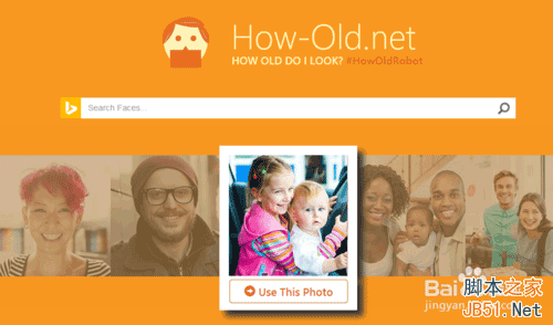 微软How-old.net 上传照片测年龄性别怎么玩?