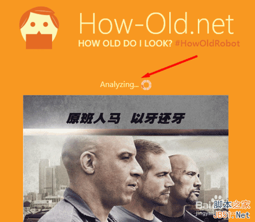 微软How-old.net 上传照片测年龄性别怎么玩?