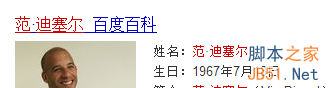 微软How-old.net 上传照片测年龄性别怎么玩?