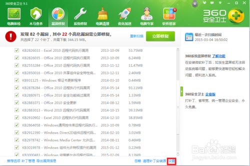 电脑很卡 系统提示内存不足的解决办法