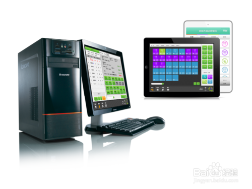【图文】免费餐饮收银系统咪嘻吧前台如何使用呢? 第5张