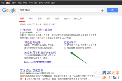 [最新解决方法]Google打不开 Gmail邮箱无法登陆怎么办 第1张