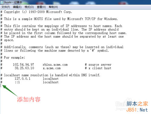 [最新解决方法]Google打不开 Gmail邮箱无法登陆怎么办 第4张