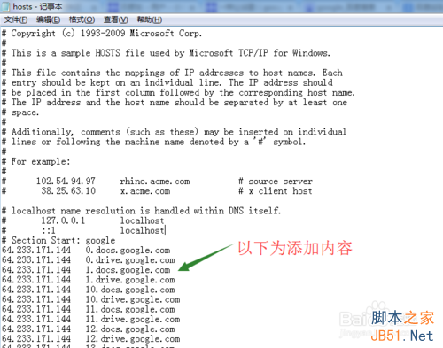 [最新解决方法]Google打不开 Gmail邮箱无法登陆怎么办 第5张