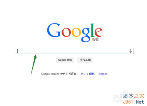 [最新解决方法]Google打不开 Gmail邮箱无法登陆怎么办 第7张