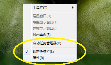 电脑右下角的工具栏图标如何隐藏？ 第3张