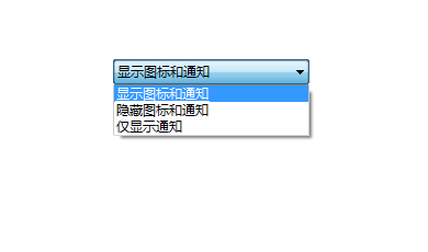 电脑右下角的工具栏图标如何隐藏？ 第6张