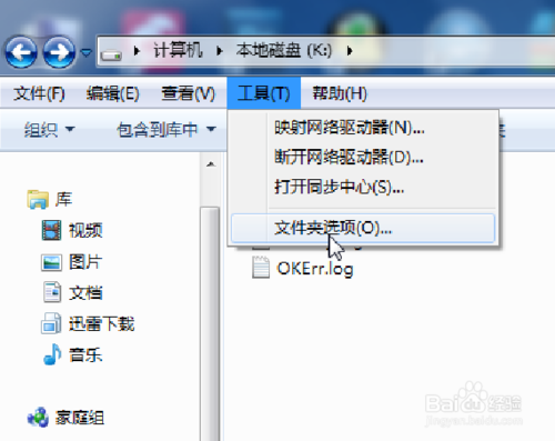 小马激活工具出现Cannot open file k:\OEMSF 的解决方法 第2张