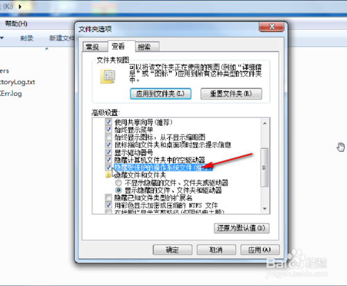 小马激活工具出现Cannot open file k:\OEMSF 的解决方法 第3张