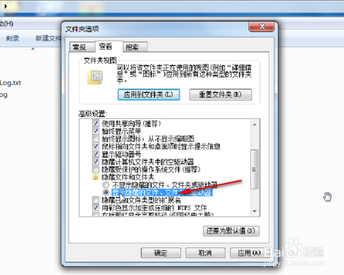小马激活工具出现Cannot open file k:\OEMSF 的解决方法 第4张
