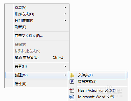 怎么把实际路径是英文的文件夹显示中文名？ 第1张