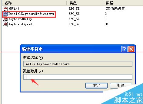 电脑小键盘不能输入数字该怎么办？