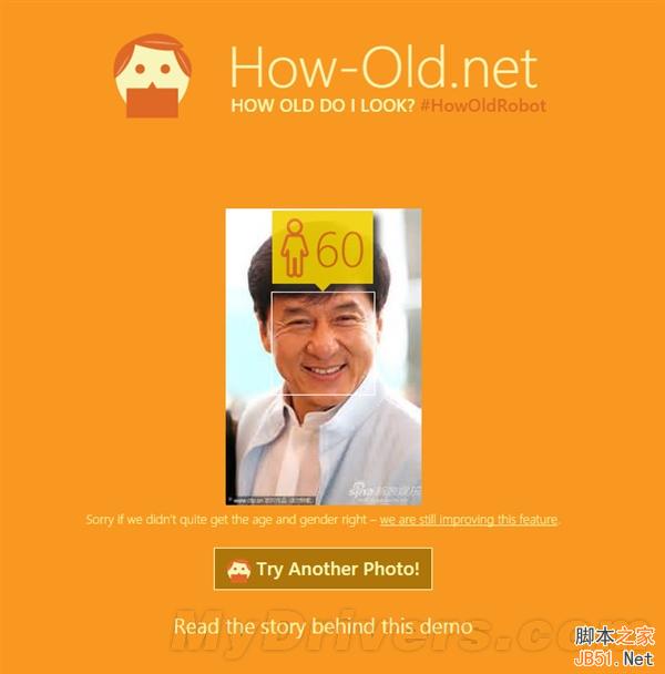 微软新网站可判断照片岁数：林志颖亮了