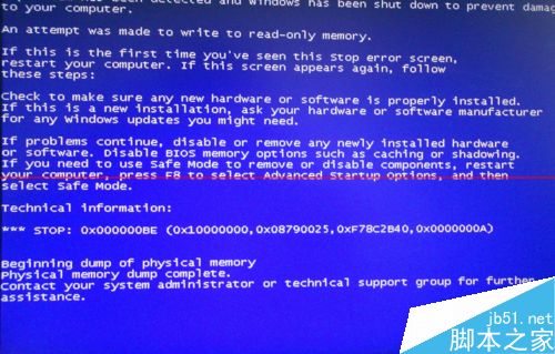 电脑蓝屏不用怕  电脑蓝屏错误代码大全及解决办法