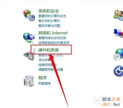 电脑的睡眠时间如何设置?