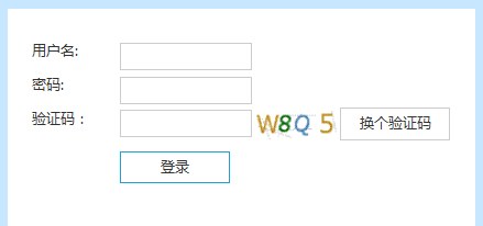 验证码有什么用途？登陆网站时出现的验证码的作用介绍