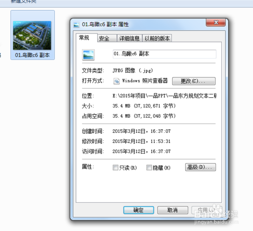 怎么把大图片迅速变小? 第1张