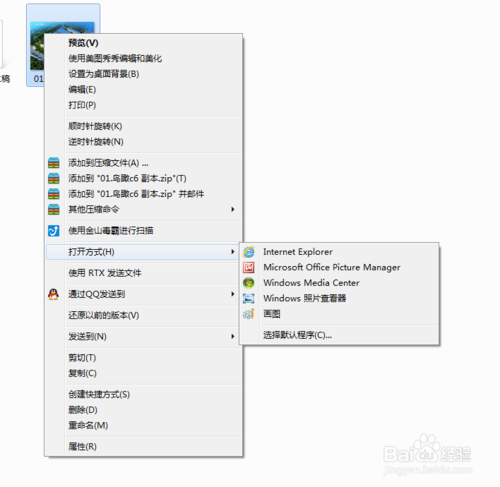 怎么把大图片迅速变小? 第2张
