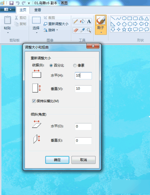 怎么把大图片迅速变小? 第4张