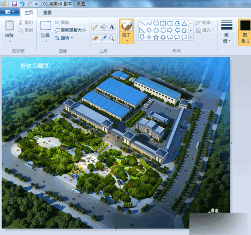 怎么把大图片迅速变小? 第5张