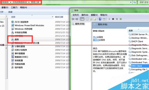 修改hosts不生效怎么办？三种解决办法帮你搞定