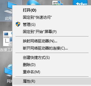 电脑怎么查看cpu性能及核心数目?