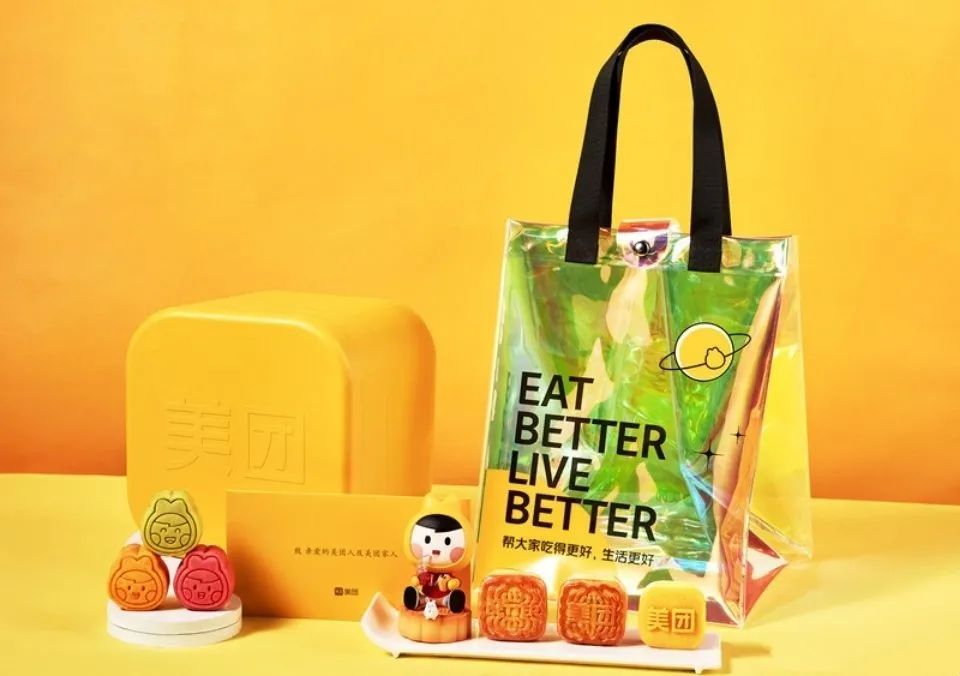 我在大厂 给30万人设计月饼 第12张