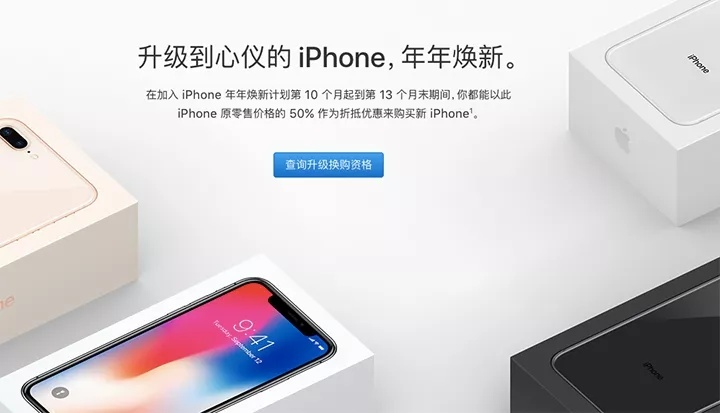 为什么你的手机越来越不耐用了？ 第4张