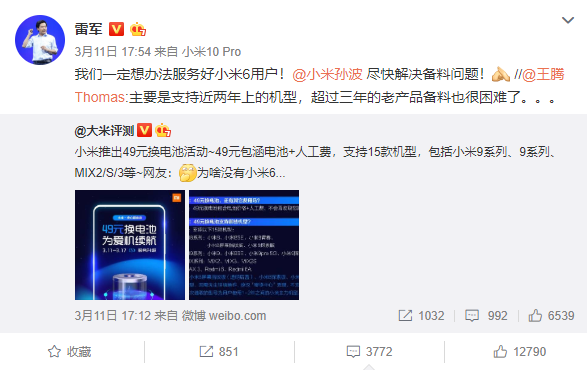 为什么你的手机越来越不耐用了？ 第9张