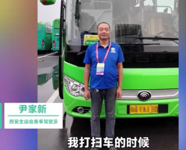 司机捡到全运会金牌误认为是月饼-3