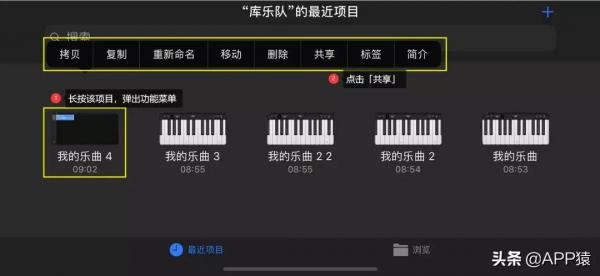 iphone手机铃声怎么设置（设置铃声完整教程分享）-8