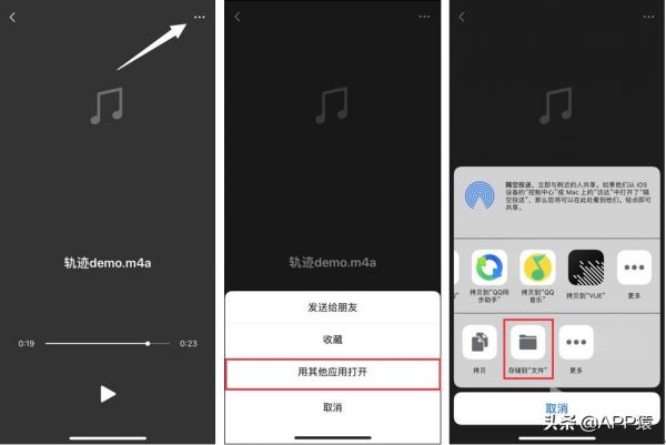 iphone手机铃声怎么设置（设置铃声完整教程分享）-1