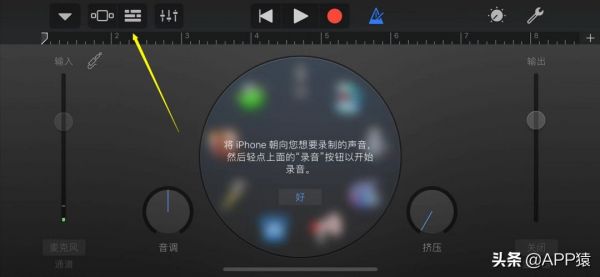 iphone手机铃声怎么设置（设置铃声完整教程分享）-3