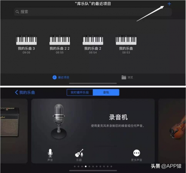 iphone手机铃声怎么设置（设置铃声完整教程分享）-2