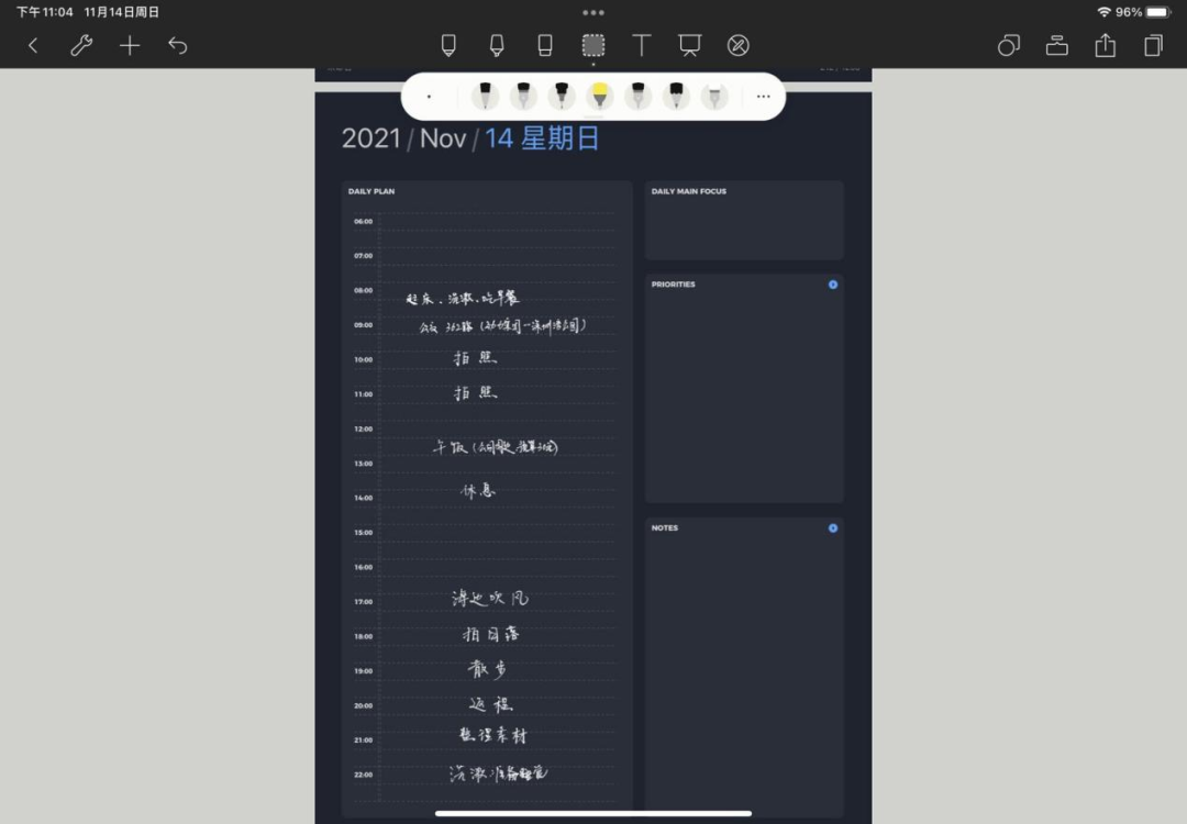 “背刺老用户”风波后 让我们看看iPad上学习神器哪家强？