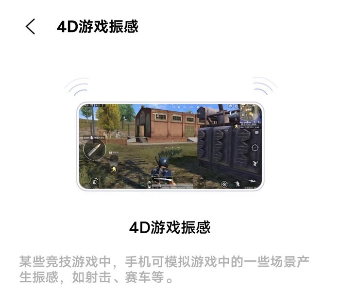 手机震动马达科普：嗡嗡嗡和哒哒哒的差别有多大？ 第17张