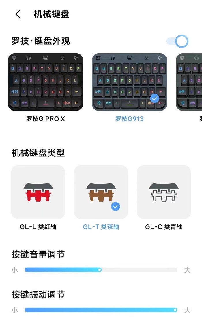 手机震动马达科普：嗡嗡嗡和哒哒哒的差别有多大？ 第18张