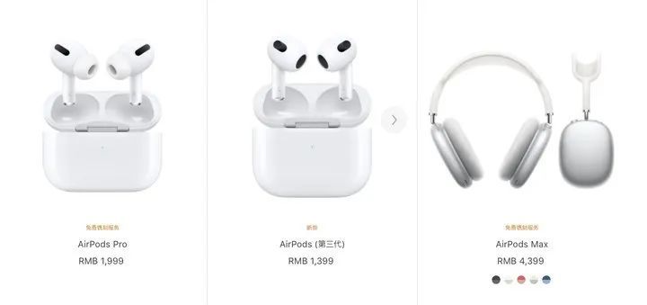 有线耳机文艺复兴 是因为年轻人厌倦AirPods了吗？