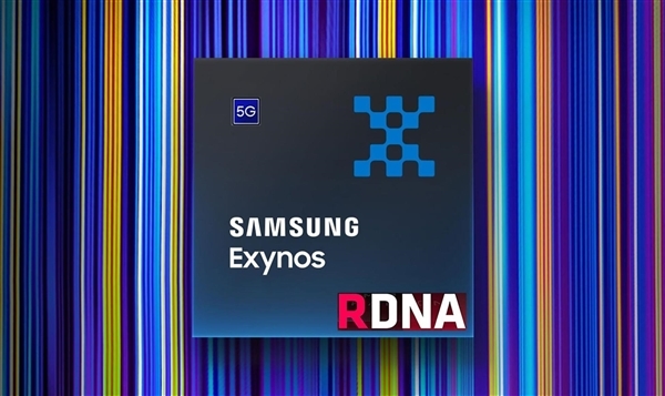 AMD GPU加持！曝三星Exynos 2200 GPU性能可能不及骁龙898