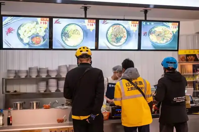 美团进入深水区 第3张