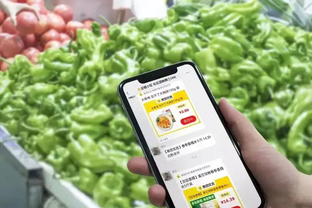 美团进入深水区 第5张