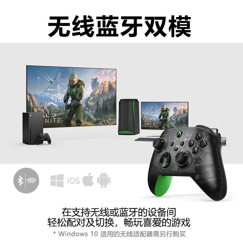 微软发布Xbox无线控制器/立体声耳机20周年特别版：499元