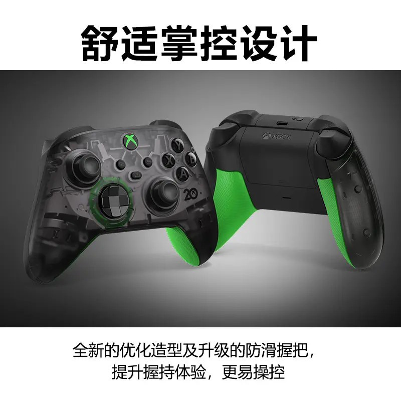 微软发布Xbox无线控制器/立体声耳机20周年特别版：499元