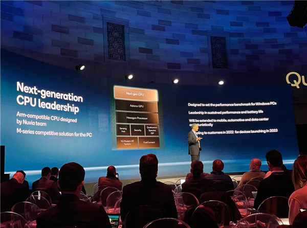 前苹果A系列团队打造！高通官宣新超强处理器 第1张