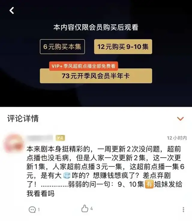 爱奇艺无人问津