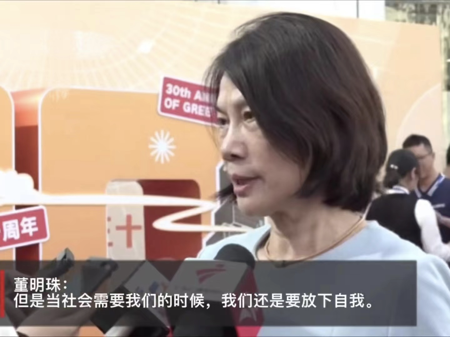 格力不需要“第二个董明珠” 第5张